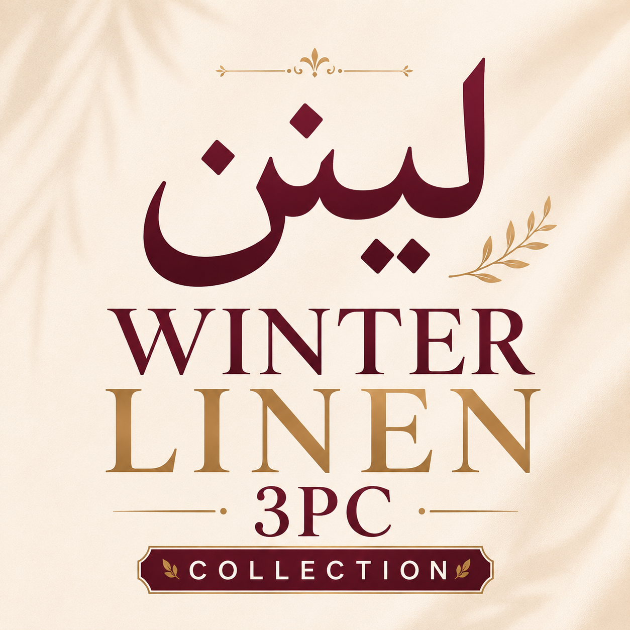 category 1.1 linen 3pc print