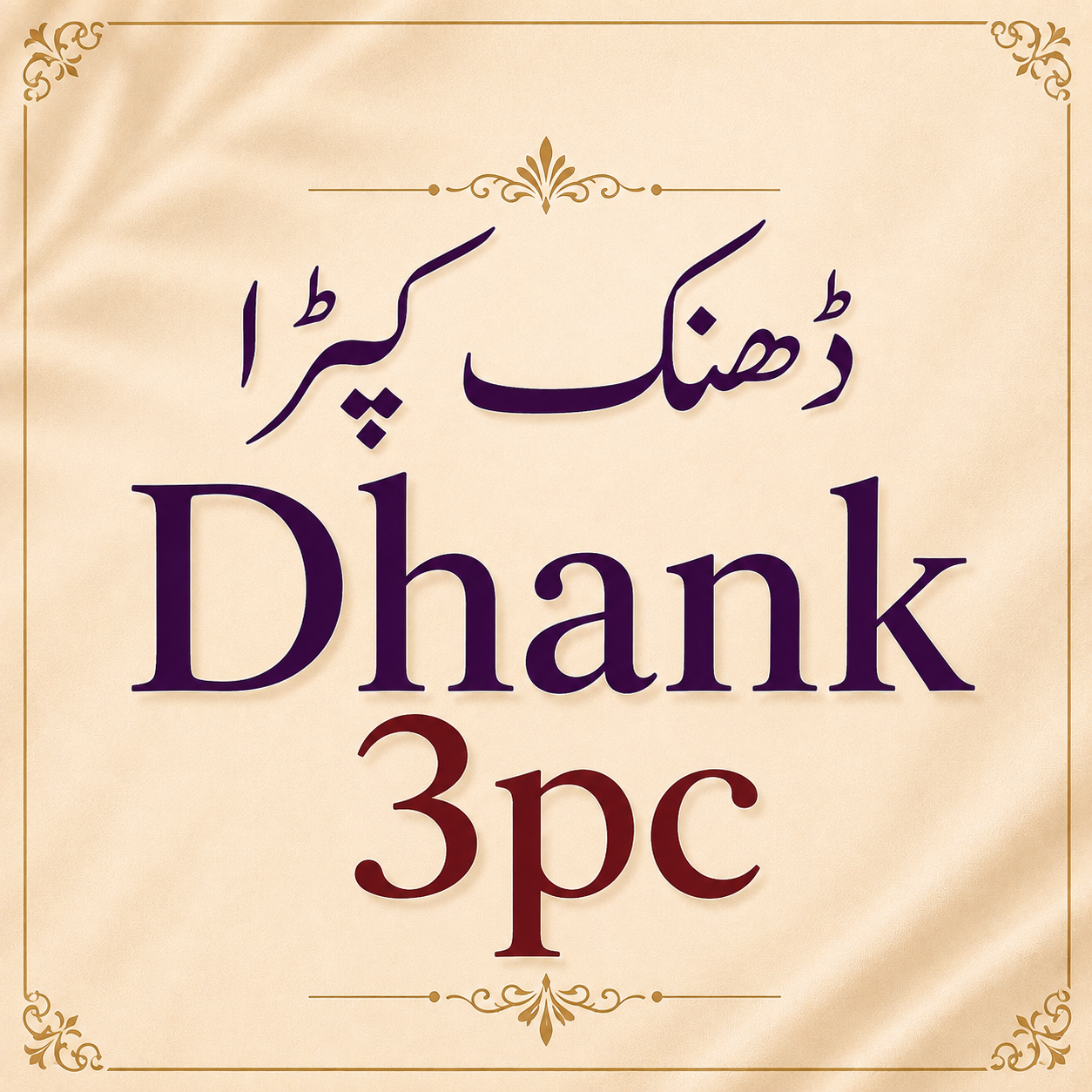 category 1.1 dhanak 3pc print